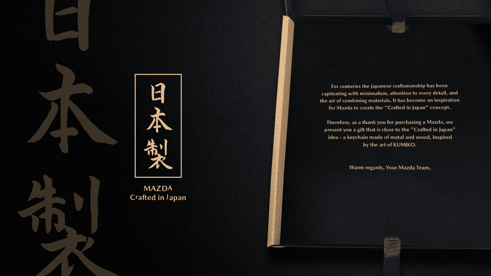 Case Study Mazda | Look Ad - Agencja trade marketingu
